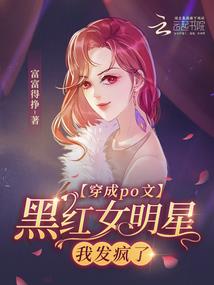 网游之枪神重现
