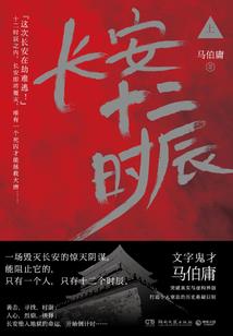 罗穆卢斯王朝
