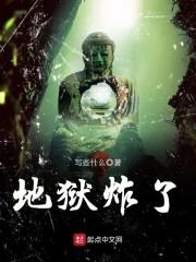 余生有你，一见如故