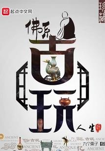 你被我写在小说里