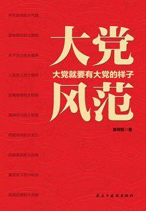 花香十里弥城巷