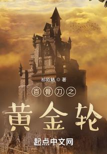 神明之镜