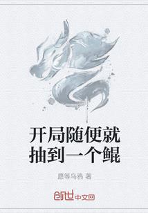 重生成了铁线虫