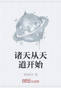 人神天尊