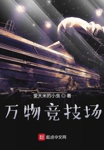 梦魇一直在和你玩游戏
