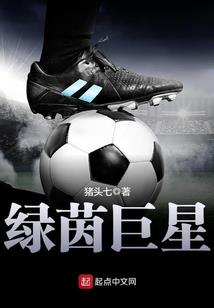 独宠绝美皇后