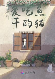 萌宝妈咪好霸气