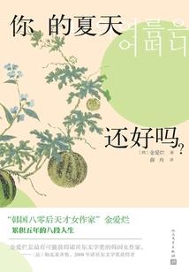人生笑跟哭