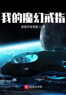能力者新世界