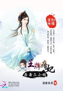 魔道问世