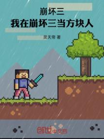 二战之铁十字军旗永不落