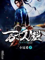 倾世之恋！