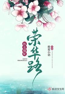 秦时升明月，天行颂九歌