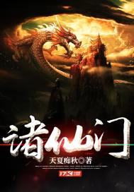 十年有余