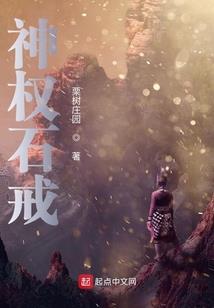 六界阴阳
