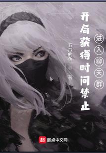 穹神战纪