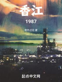万世纵横之绝天