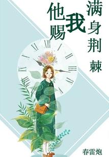 盖亚跨纪元