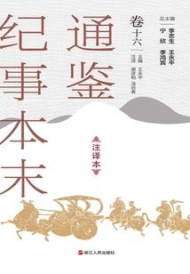 九年之泪下的爱情