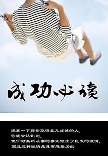 刀神传说上部