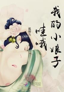 江湖刀剑啸之喋血玄武殿