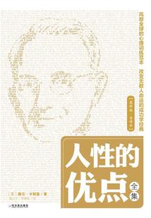恶魔四公主恶整四王子