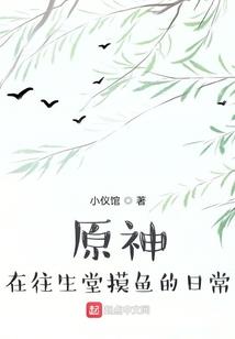 约会中的精灵剑舞