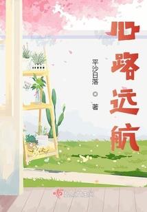 无痕尚仙