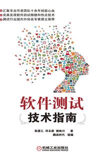 血雨腥风战军团