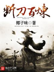 第三者的第三者(合作)