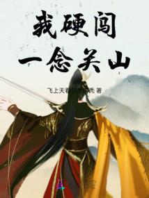 末世之女团