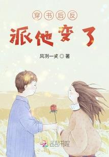 九脉逆天