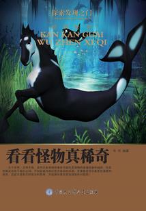 唐传