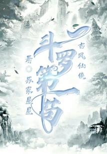 褚仙
