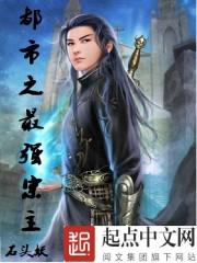 狂野黑道妻