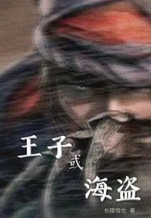 花已落清风捎去暗香他还在
