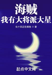 女相五分熟