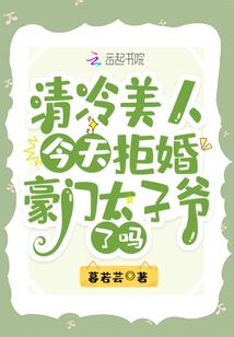 全民会异能