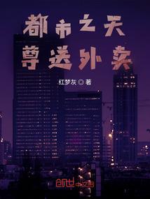 水之囚笼