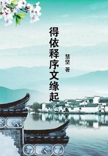 栖芳草