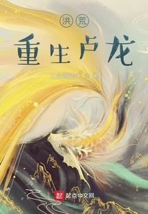 我真的受够轮回啦