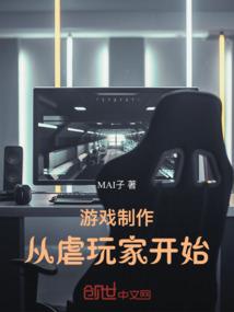 宿主她坏掉了