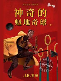 综漫之无尽旅途