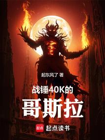 美女总裁的贴身强者