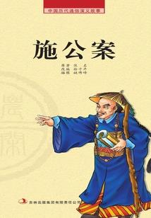今世为人