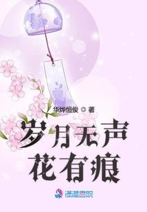 末日之魔法使
