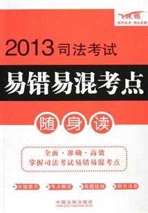 命中书