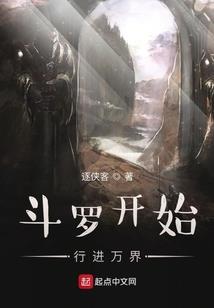 武破天囚