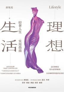 无名洲记