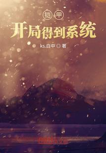 穿成大佬的小公主